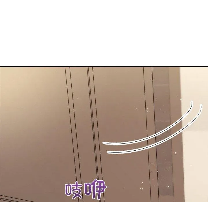 和美女上司玩游戏 - 第56話 - page 155