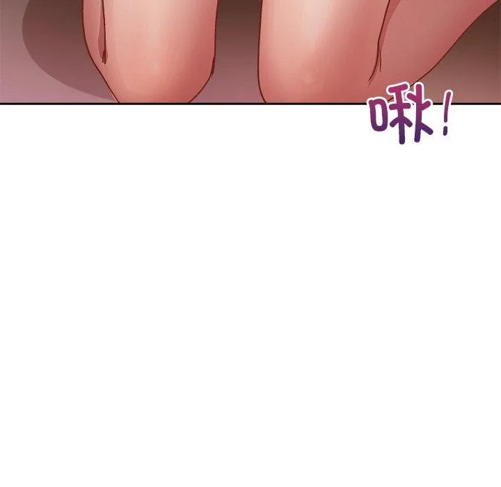 和美女上司玩游戏 - 第49話 - page 15