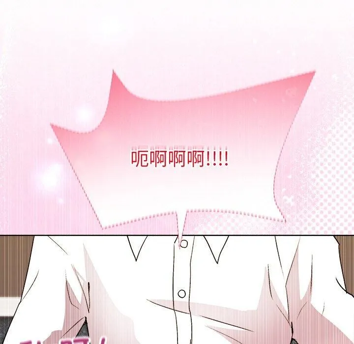 和美女上司玩游戏 - 第49話 - page 36