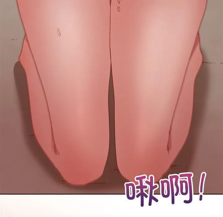 和美女上司玩游戏 - 第49話 - page 49
