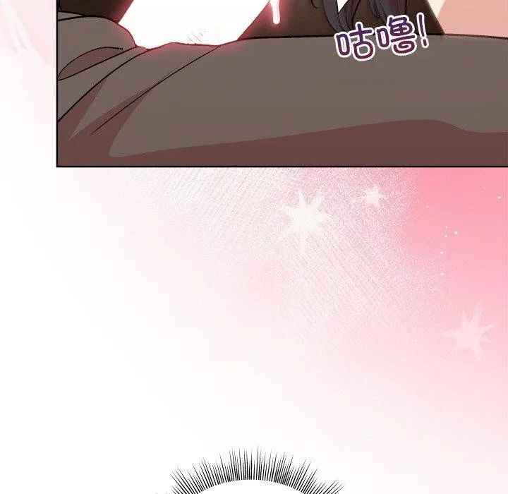 和美女上司玩游戏 - 第49話 - page 59