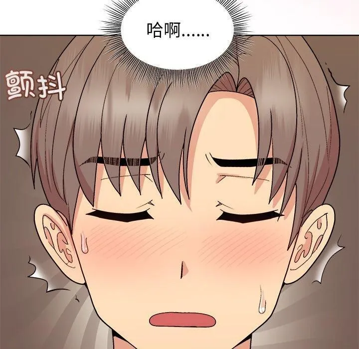 和美女上司玩游戏 - 第49話 - page 60