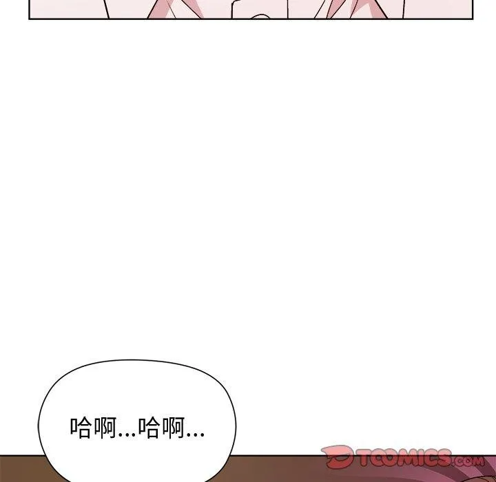 和美女上司玩游戏 - 第49話 - page 66
