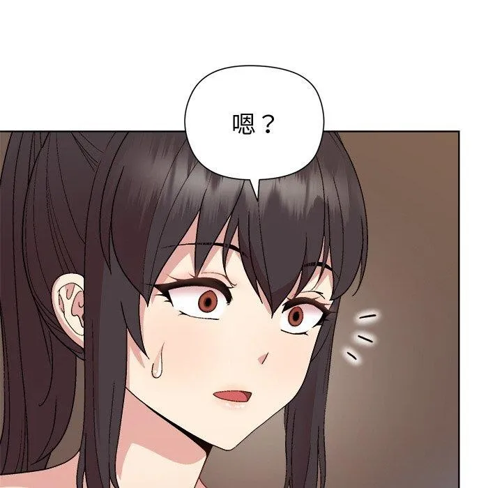 和美女上司玩游戏 - 第49話 - page 69