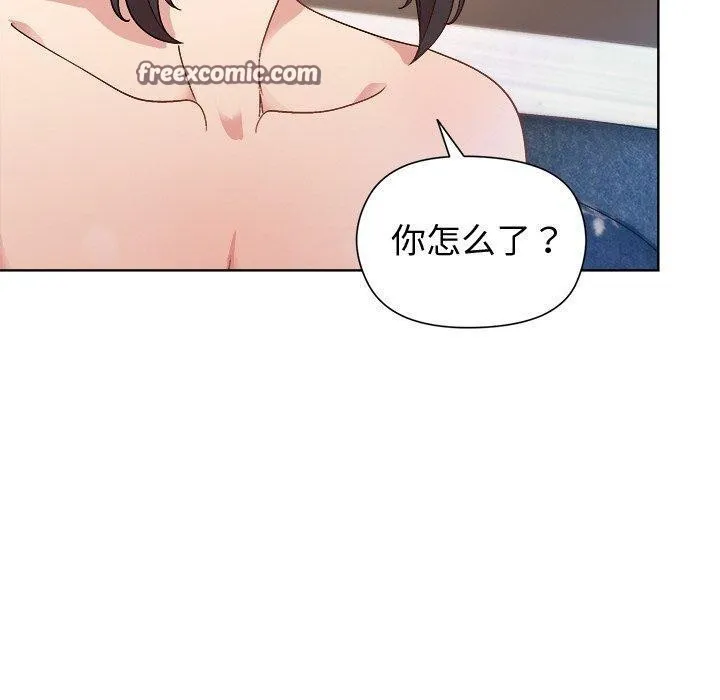 和美女上司玩游戏 - 第49話 - page 70