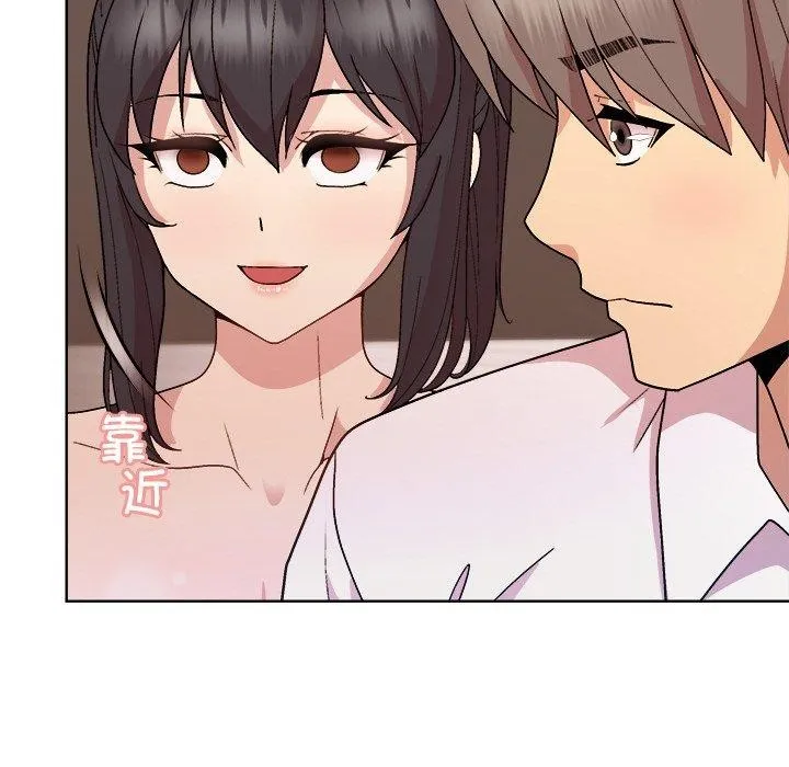 和美女上司玩游戏 - 第49話 - page 76