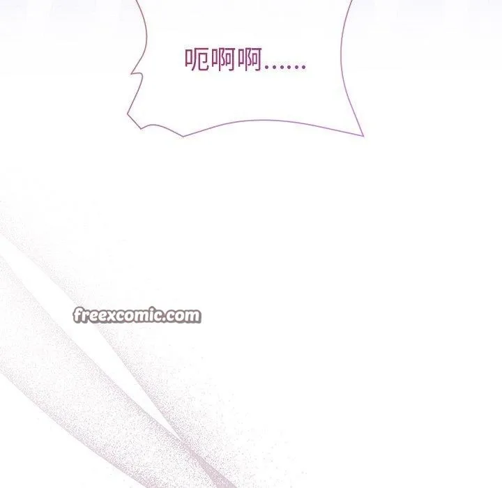 和美女上司玩游戏 - 第49話 - page 98