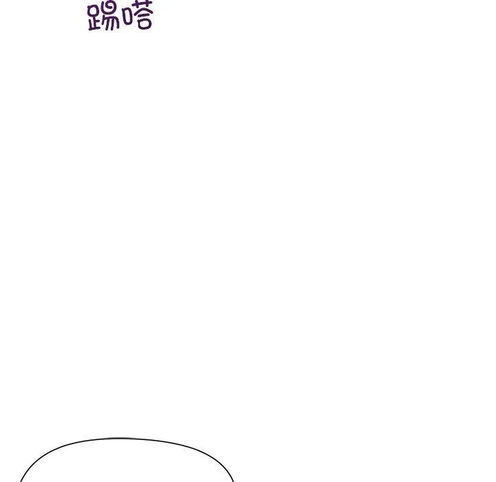 和美女上司玩游戏 - 第49話 - page 104