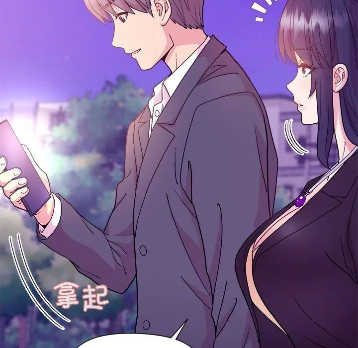 和美女上司玩游戏 - 第49話 - page 108