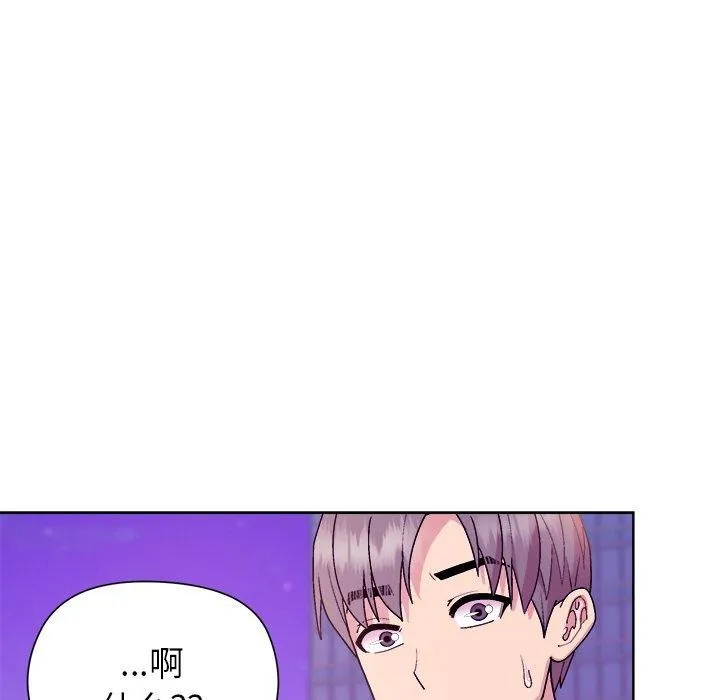 和美女上司玩游戏 - 第49話 - page 114