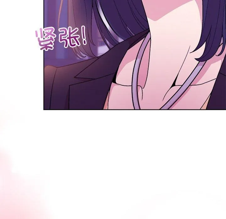 和美女上司玩游戏 - 第49話 - page 128
