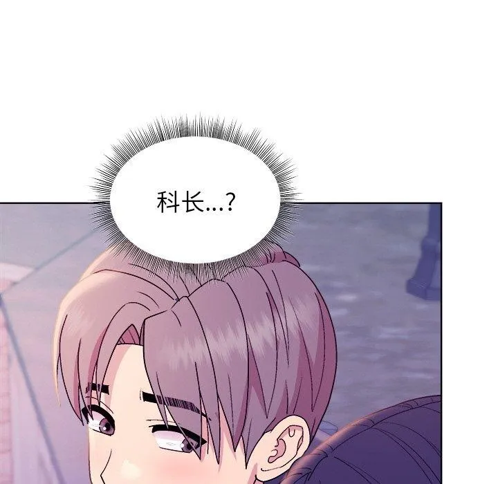 和美女上司玩游戏 - 第49話 - page 149