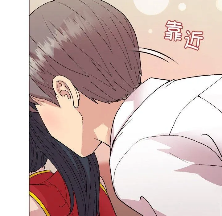 和美女上司玩游戏 - 第58話 - page 18