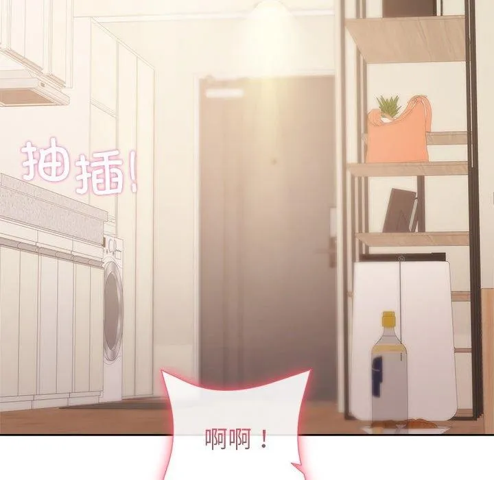 和美女上司玩游戏 - 第58話 - page 38