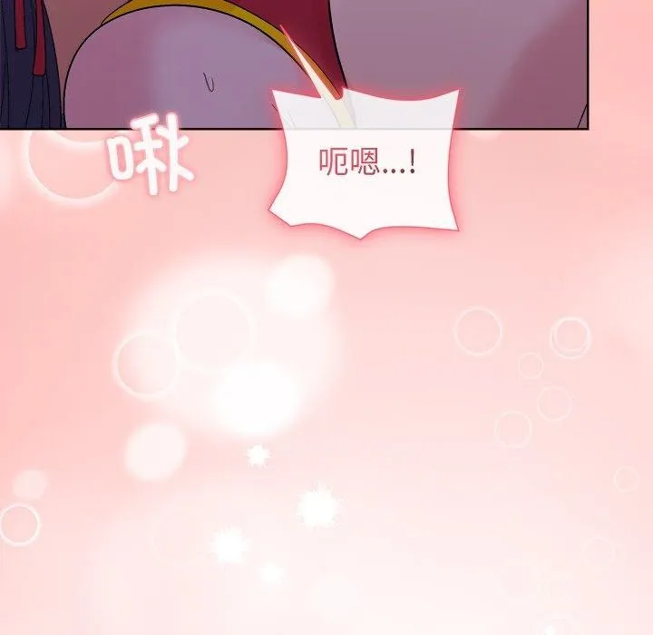 和美女上司玩游戏 - 第58話 - page 46