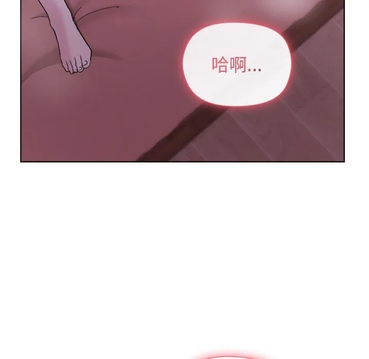 和美女上司玩游戏 - 第58話 - page 49