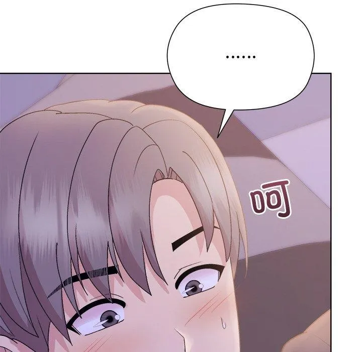 和美女上司玩游戏 - 第58話 - page 69