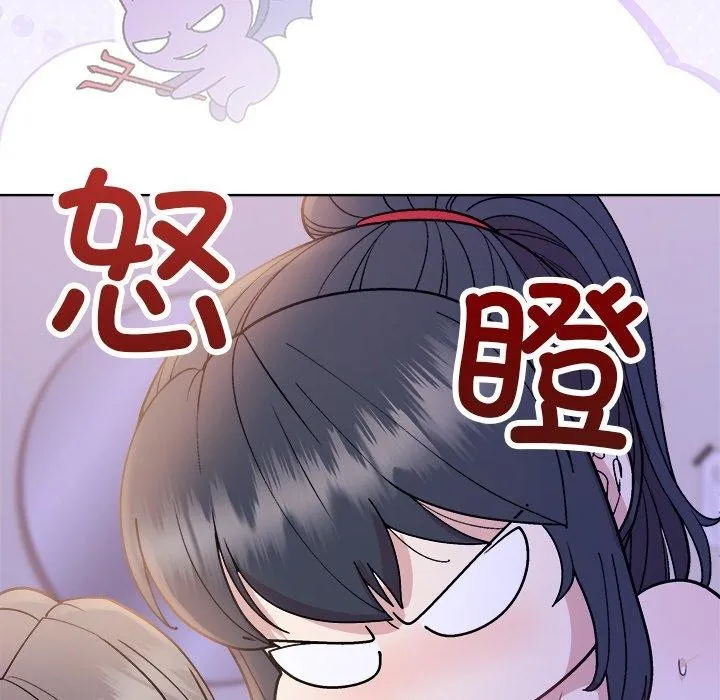 和美女上司玩游戏 - 第58話 - page 78