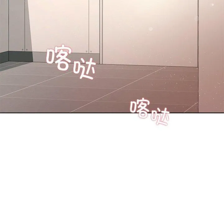 和美女上司玩游戏 - 第58話 - page 100