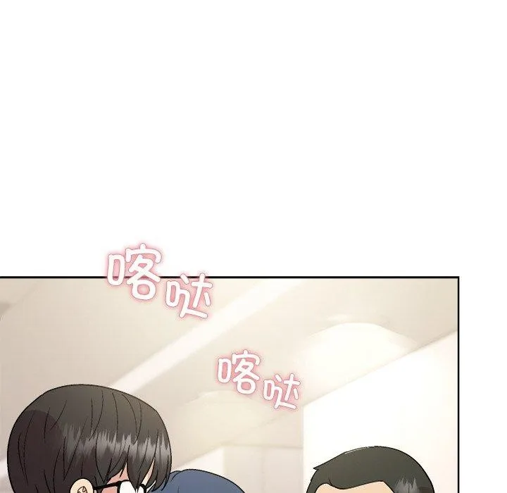 和美女上司玩游戏 - 第58話 - page 101