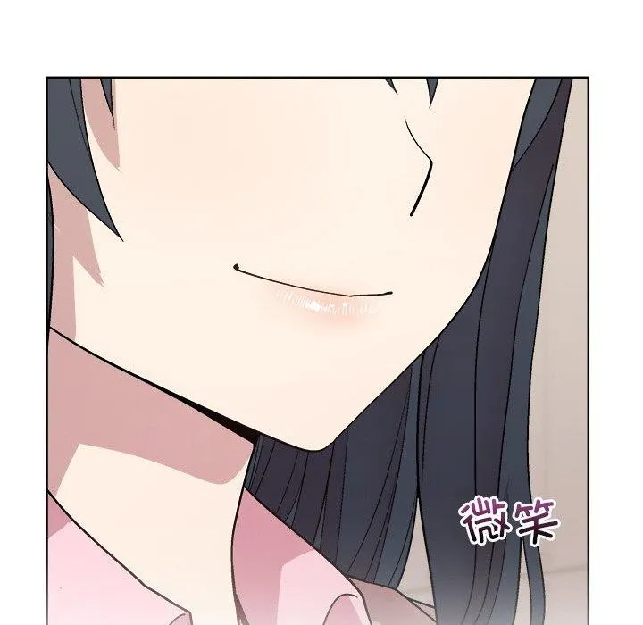和美女上司玩游戏 - 第58話 - page 106