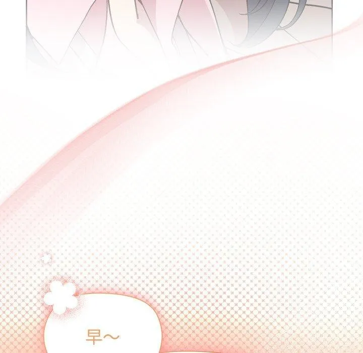 和美女上司玩游戏 - 第58話 - page 107