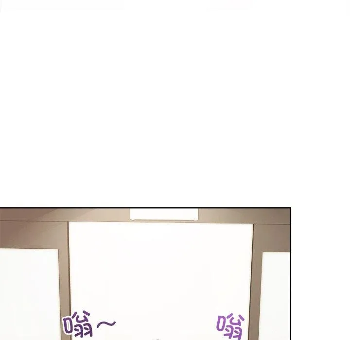 和美女上司玩游戏 - 第58話 - page 122
