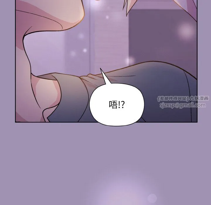 和美女上司玩游戏 - 第21話 - page 11