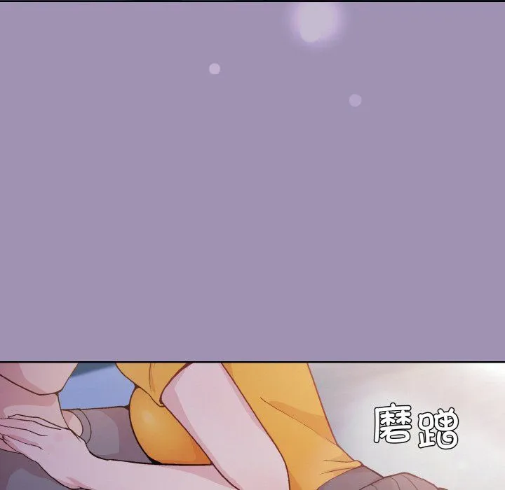 和美女上司玩游戏 - 第21話 - page 14