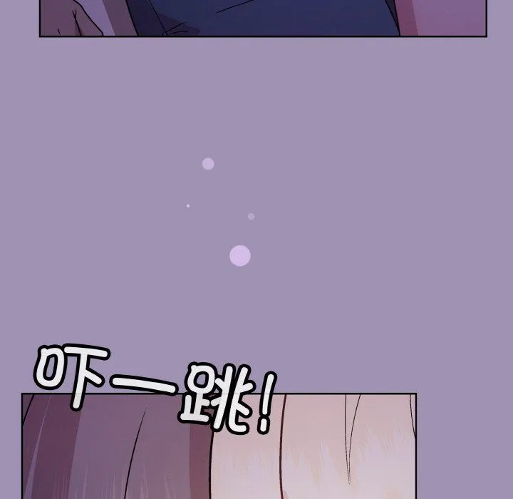 和美女上司玩游戏 - 第21話 - page 18