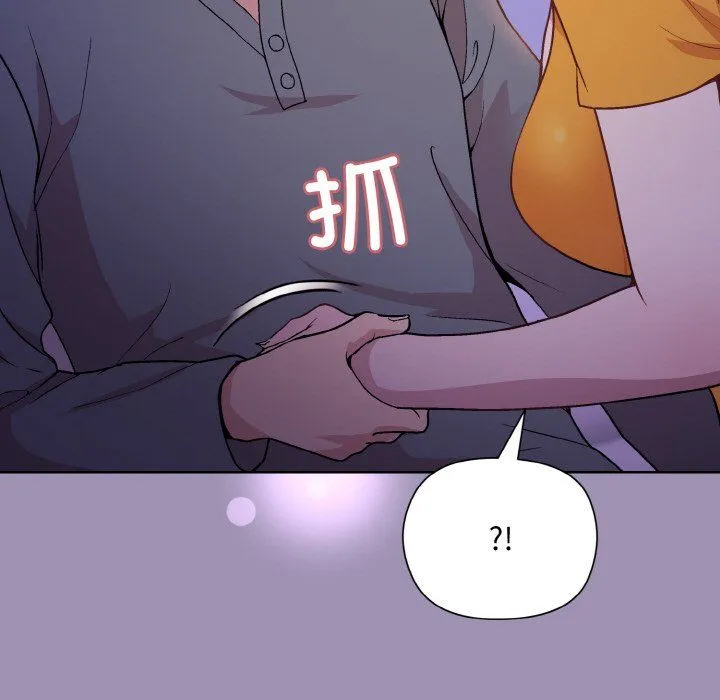 和美女上司玩游戏 - 第21話 - page 22