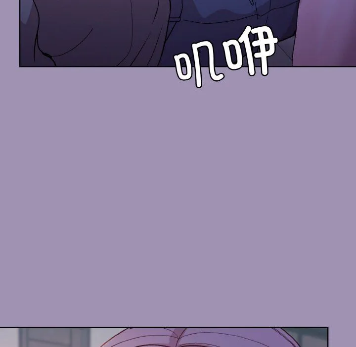 和美女上司玩游戏 - 第21話 - page 50
