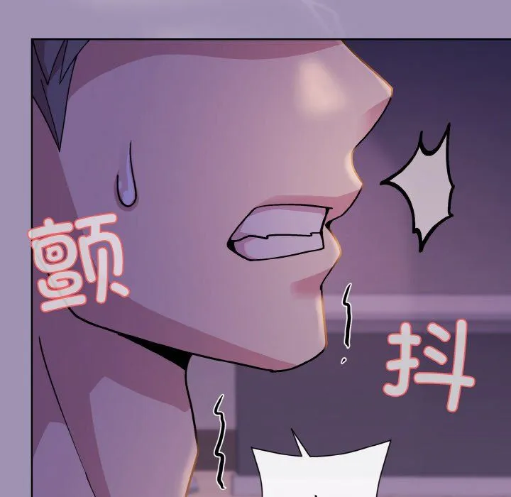 和美女上司玩游戏 - 第21話 - page 53
