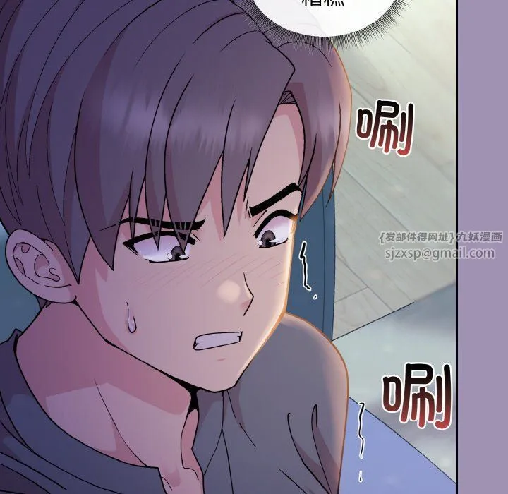 和美女上司玩游戏 - 第21話 - page 58
