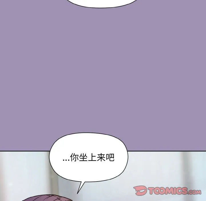 和美女上司玩游戏 - 第21話 - page 66