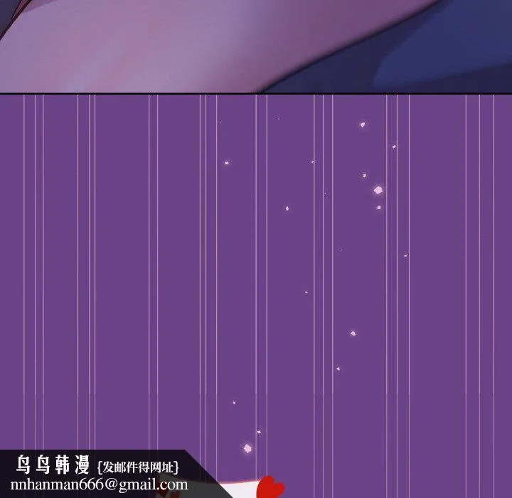 和美女上司玩游戏 - 第21話 - page 86