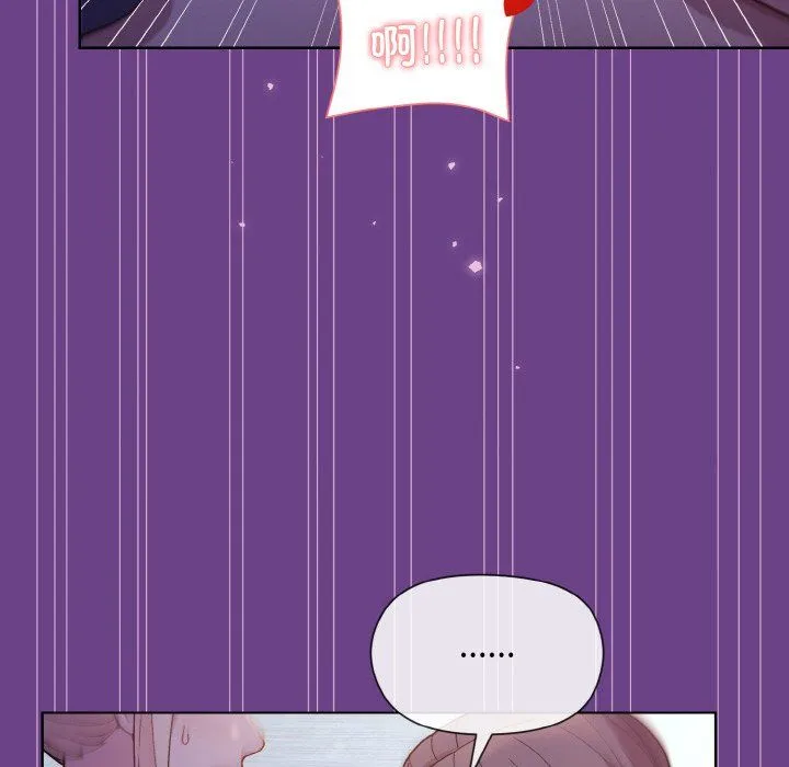 和美女上司玩游戏 - 第21話 - page 100