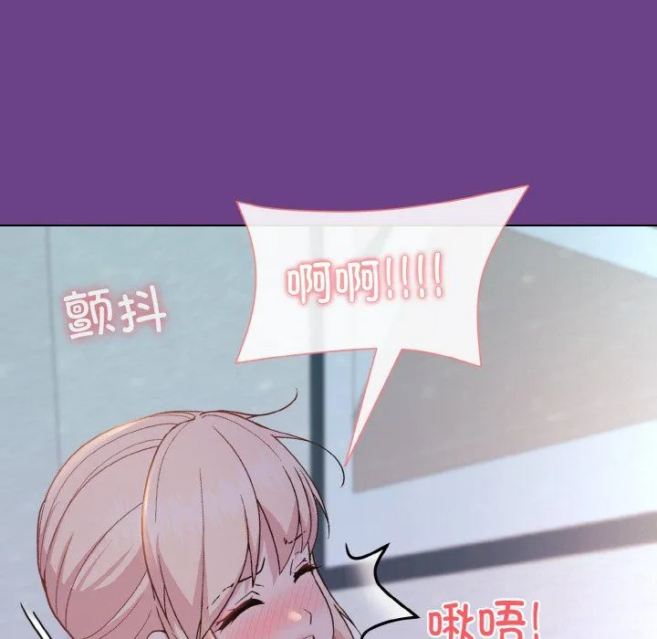 和美女上司玩游戏 - 第21話 - page 105