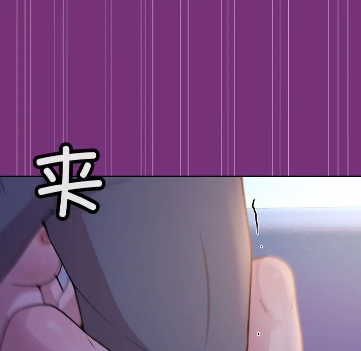 和美女上司玩游戏 - 第21話 - page 153
