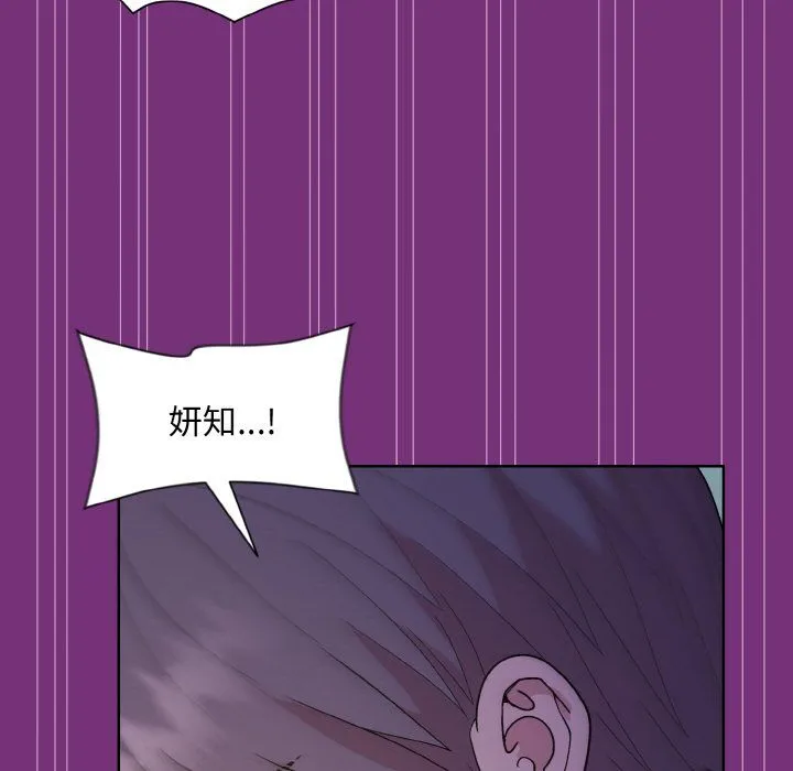 和美女上司玩游戏 - 第21話 - page 155