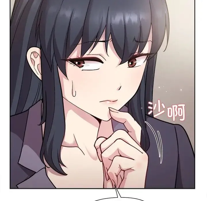 和美女上司玩游戏 - 第2话 - page 25