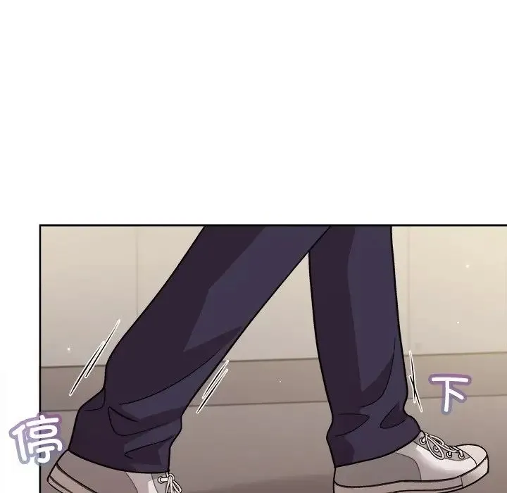 和美女上司玩游戏 - 第2话 - page 39