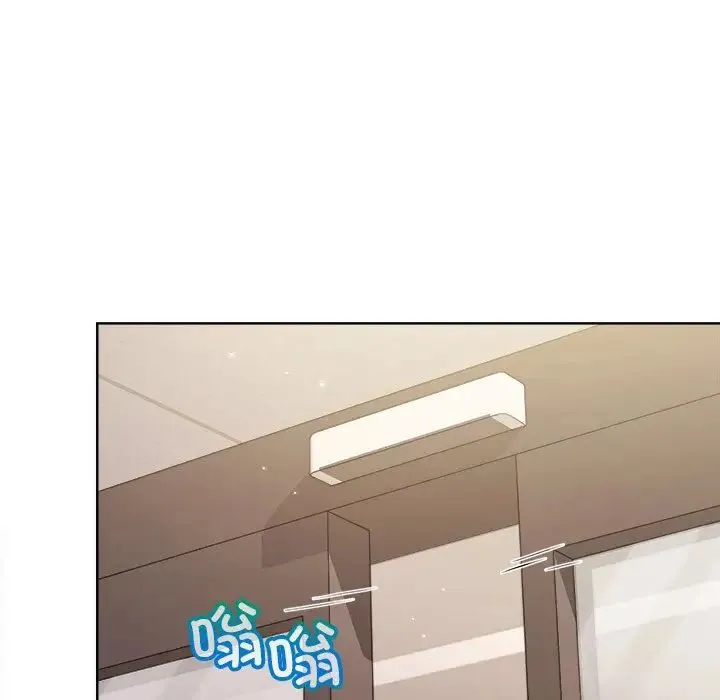 和美女上司玩游戏 - 第2话 - page 49
