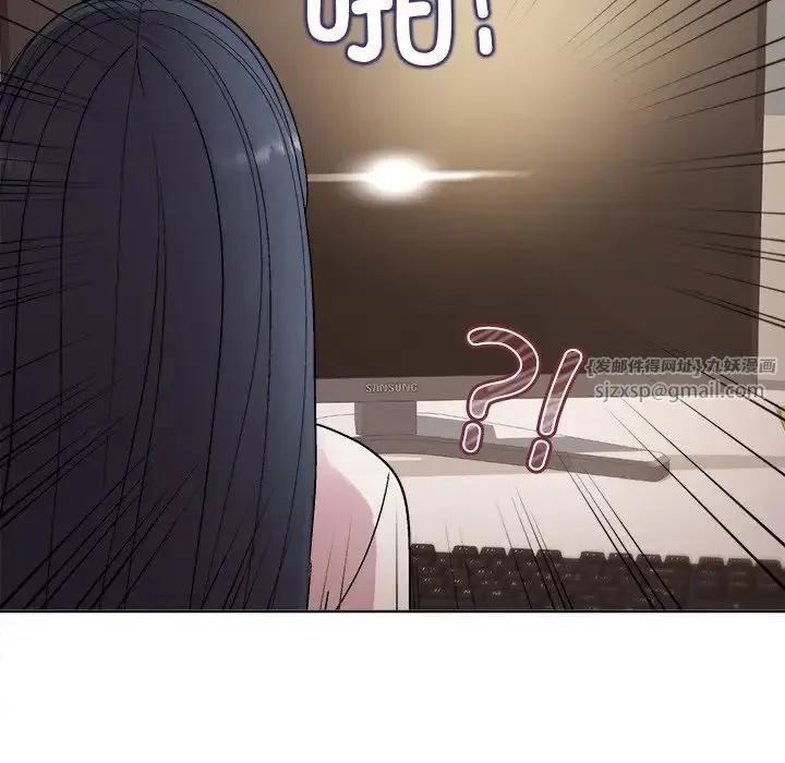 和美女上司玩游戏 - 第2话 - page 113