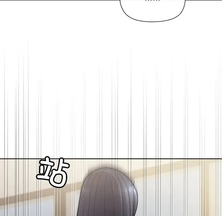 和美女上司玩游戏 - 第2话 - page 127