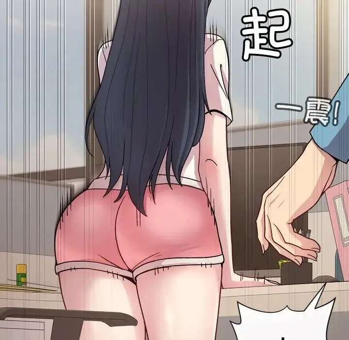 和美女上司玩游戏 - 第2话 - page 128