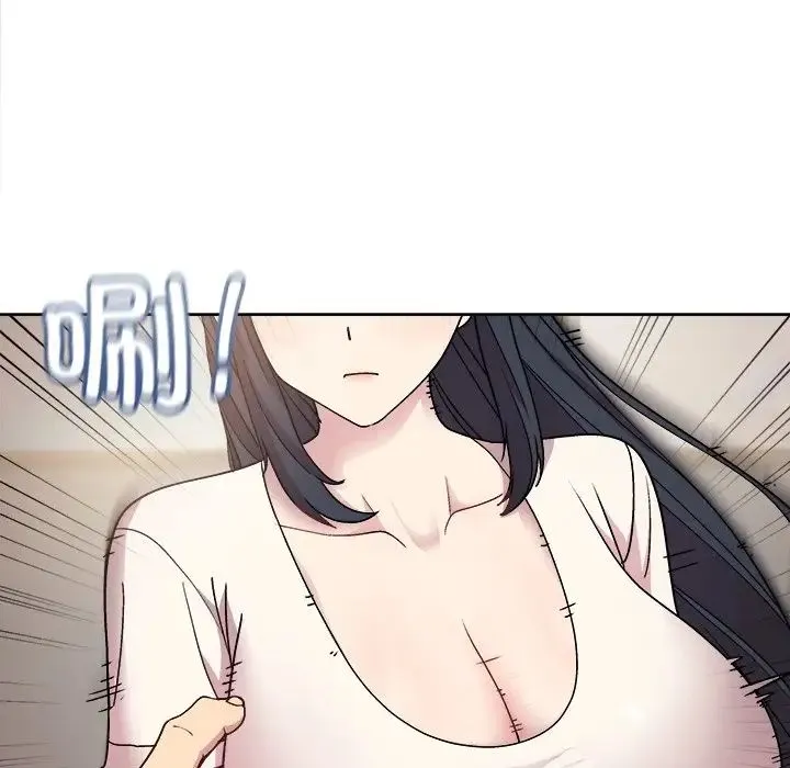 和美女上司玩游戏 - 第2话 - page 130