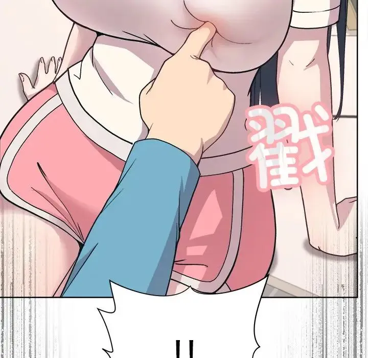 和美女上司玩游戏 - 第2话 - page 148