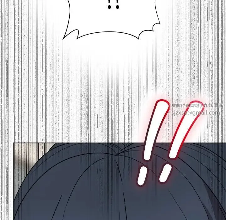 和美女上司玩游戏 - 第2话 - page 149