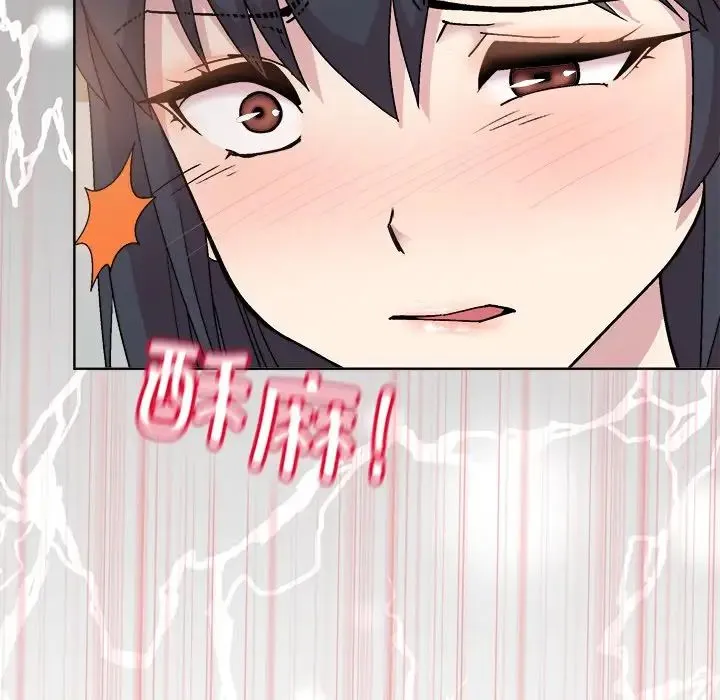 和美女上司玩游戏 - 第2话 - page 173